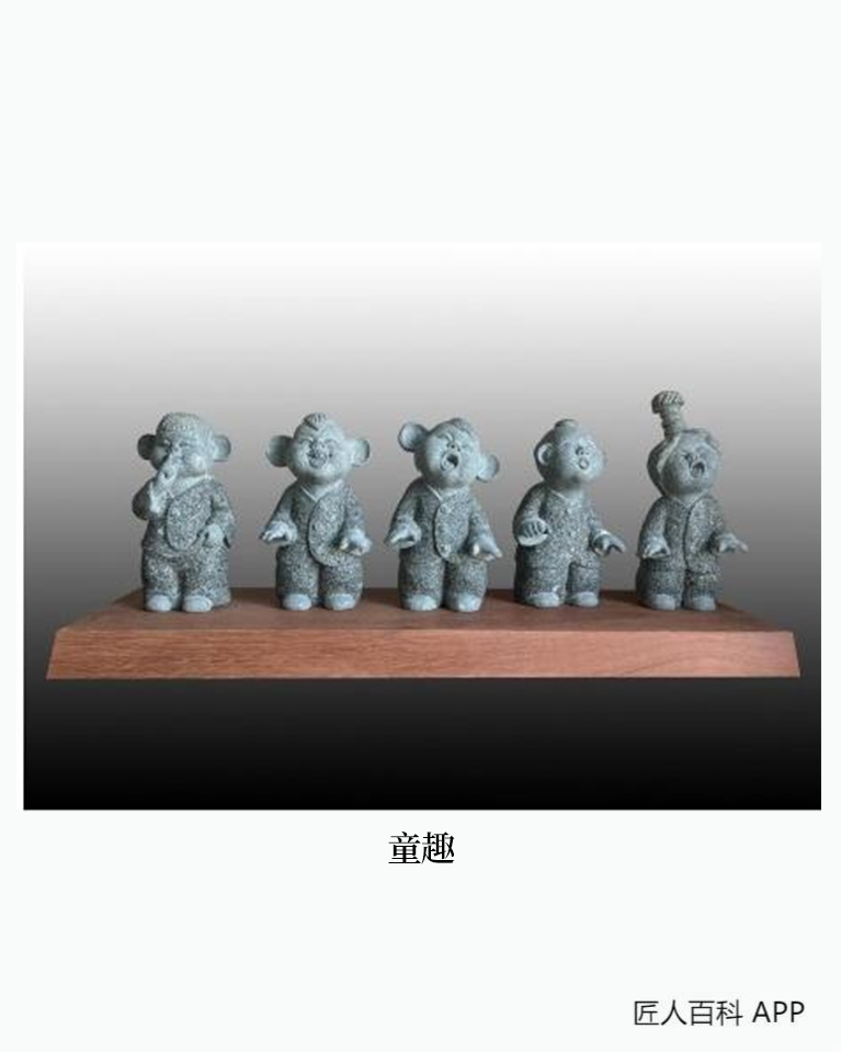 张培东的作品-张培东石雕