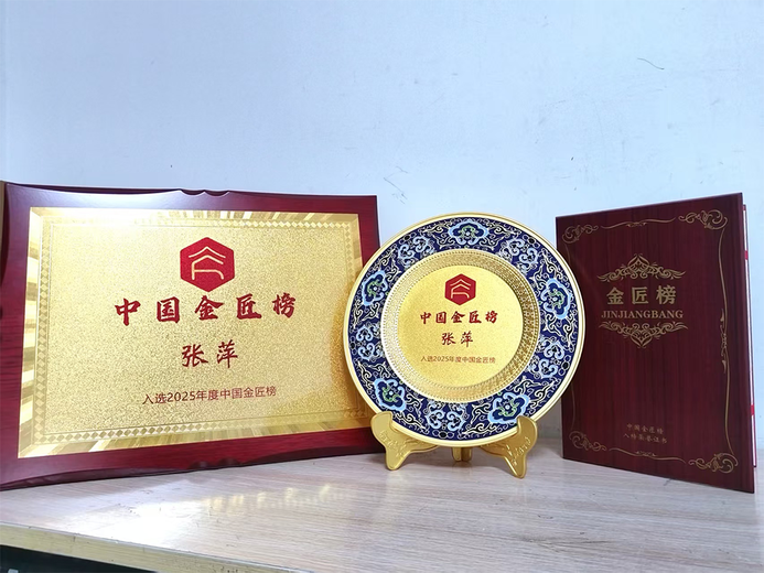 张萍(古陶瓷修复师)的参考资料