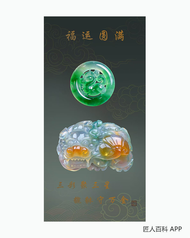 陈琳的作品-陈琳玉雕