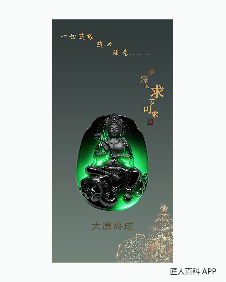 陈琳的作品-陈琳玉雕