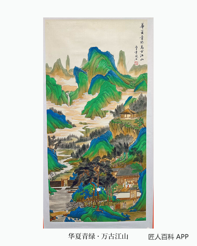 吕健石的作品-吕健石国画