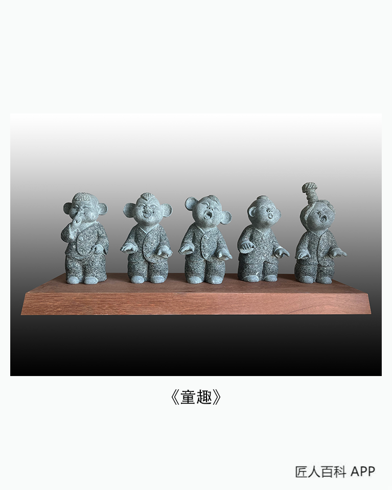 张培东的作品-张培东石雕