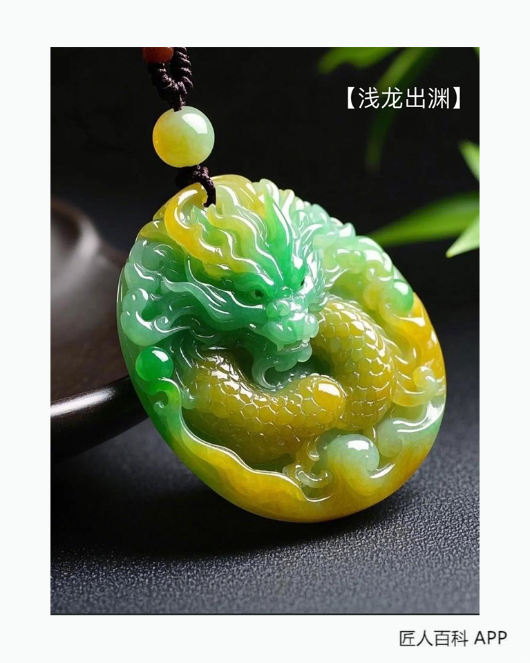 周永慧的作品-周永慧玉雕