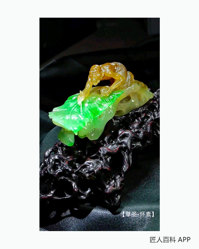 周永慧的作品-周永慧玉雕