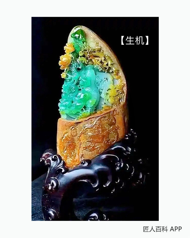周永慧的作品-周永慧玉雕