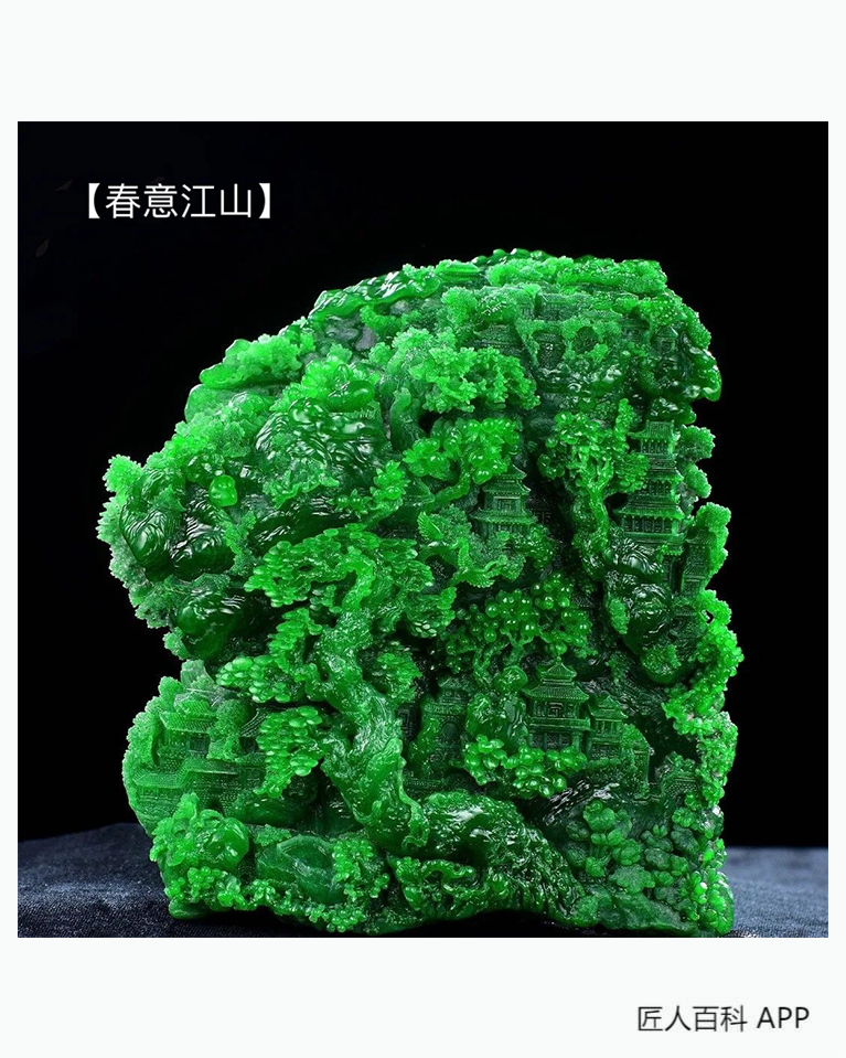 周永慧的作品-周永慧玉雕