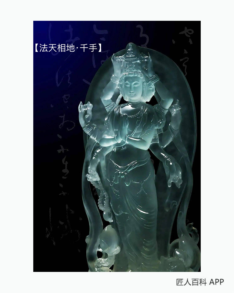 周永慧的作品-周永慧玉雕