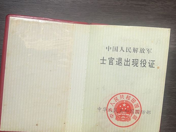 东风(翡翠)的参考资料