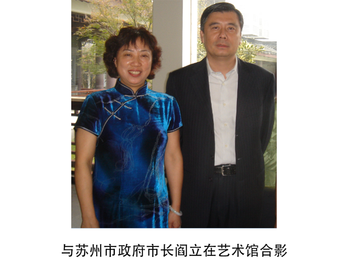 姚惠珍的参考资料