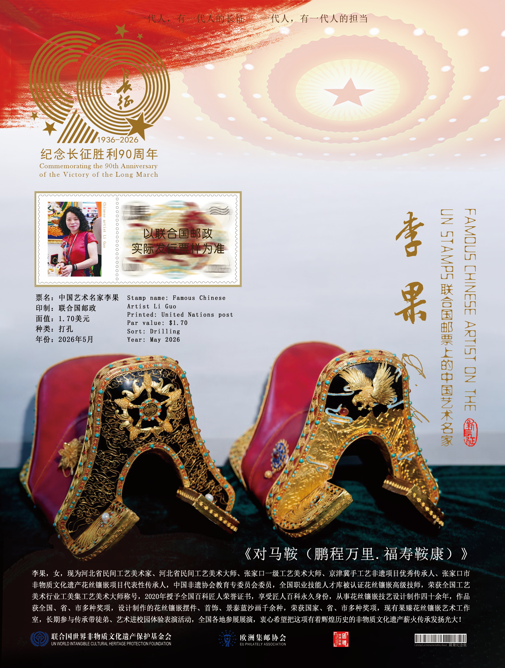 微信图片_20261010103539_1_711.jpg 微信图片_20261010103539_1_711.jpg