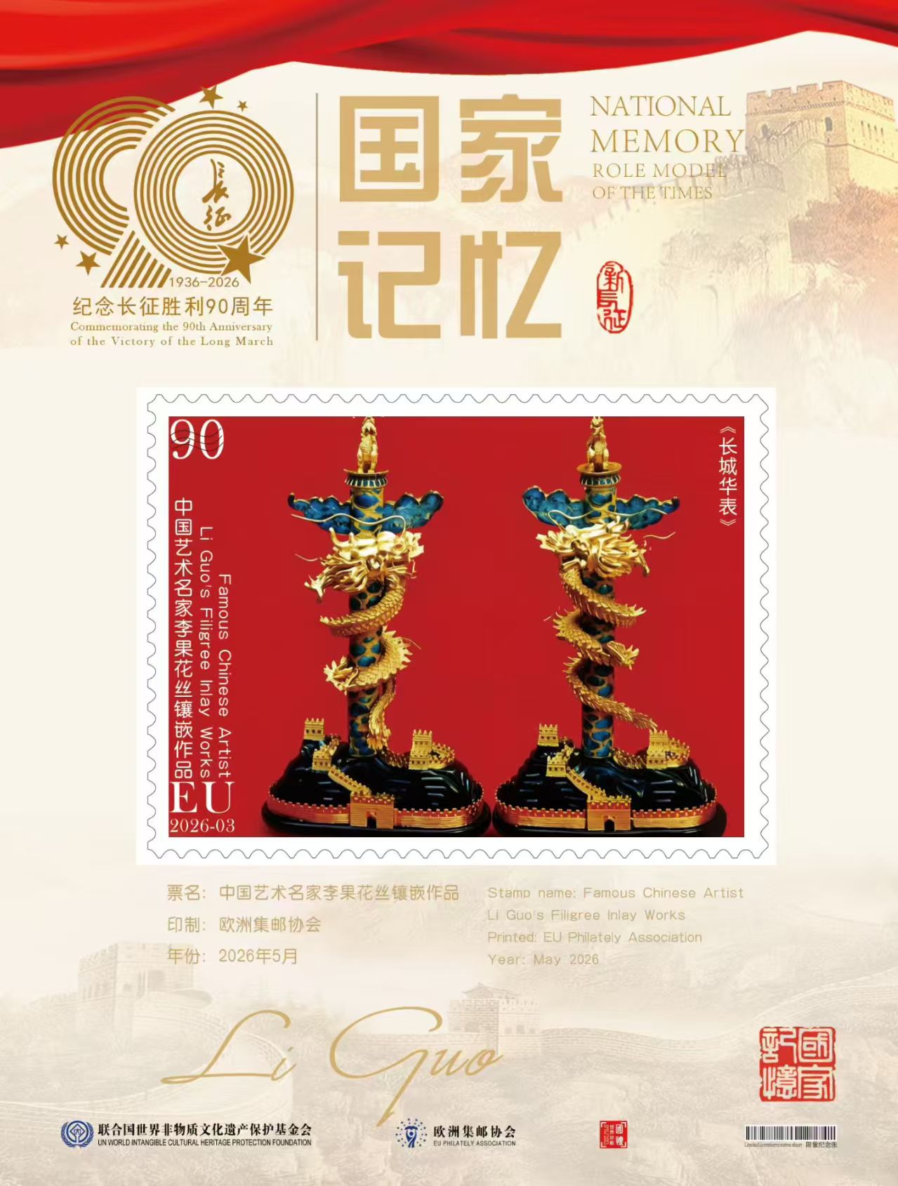 微信图片_20261014141312_298_343.jpg