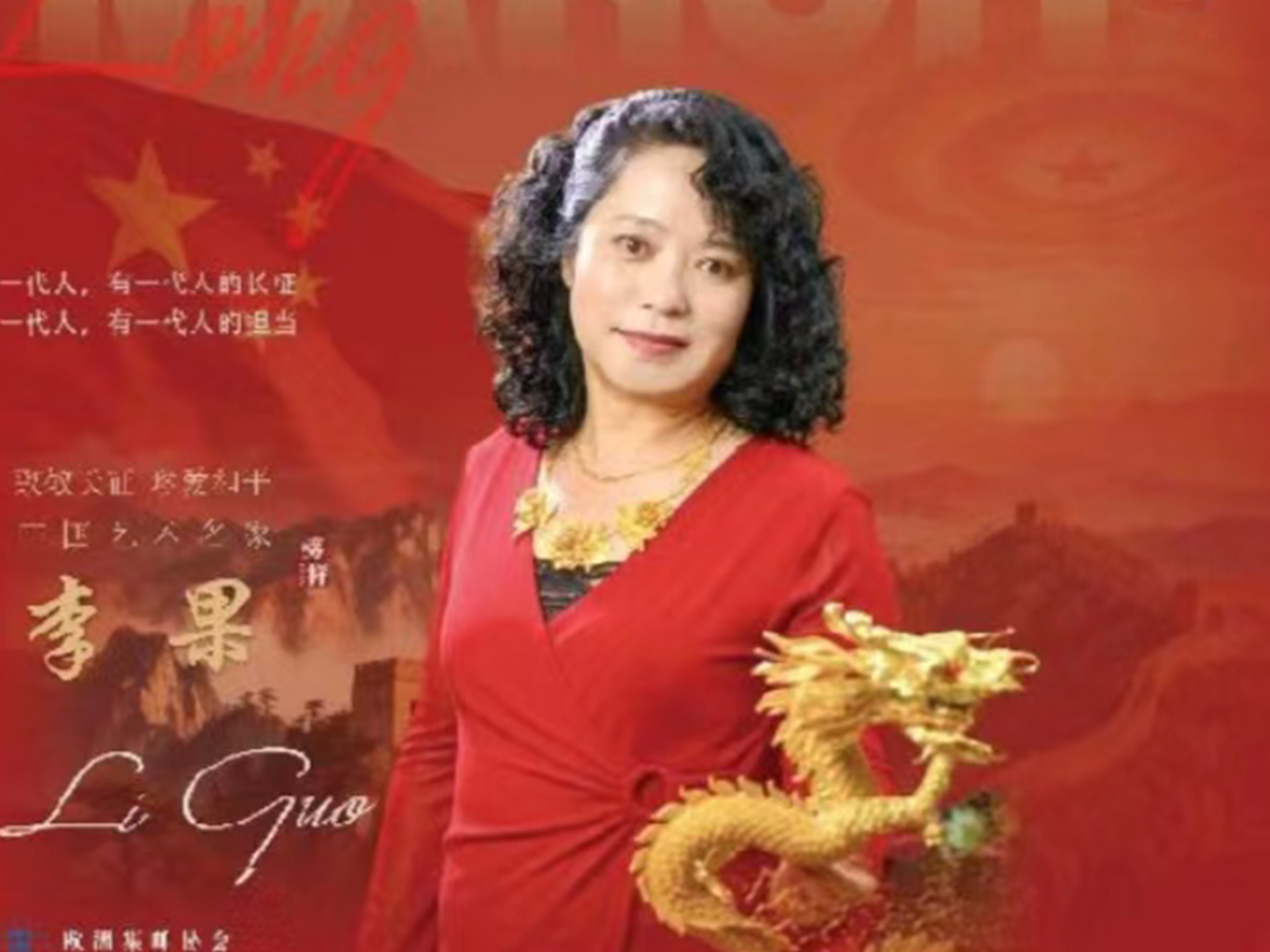 作品鉴赏|华表凌云，长城永固 —— 李果花丝镶嵌作品《长城华表》鉴赏
