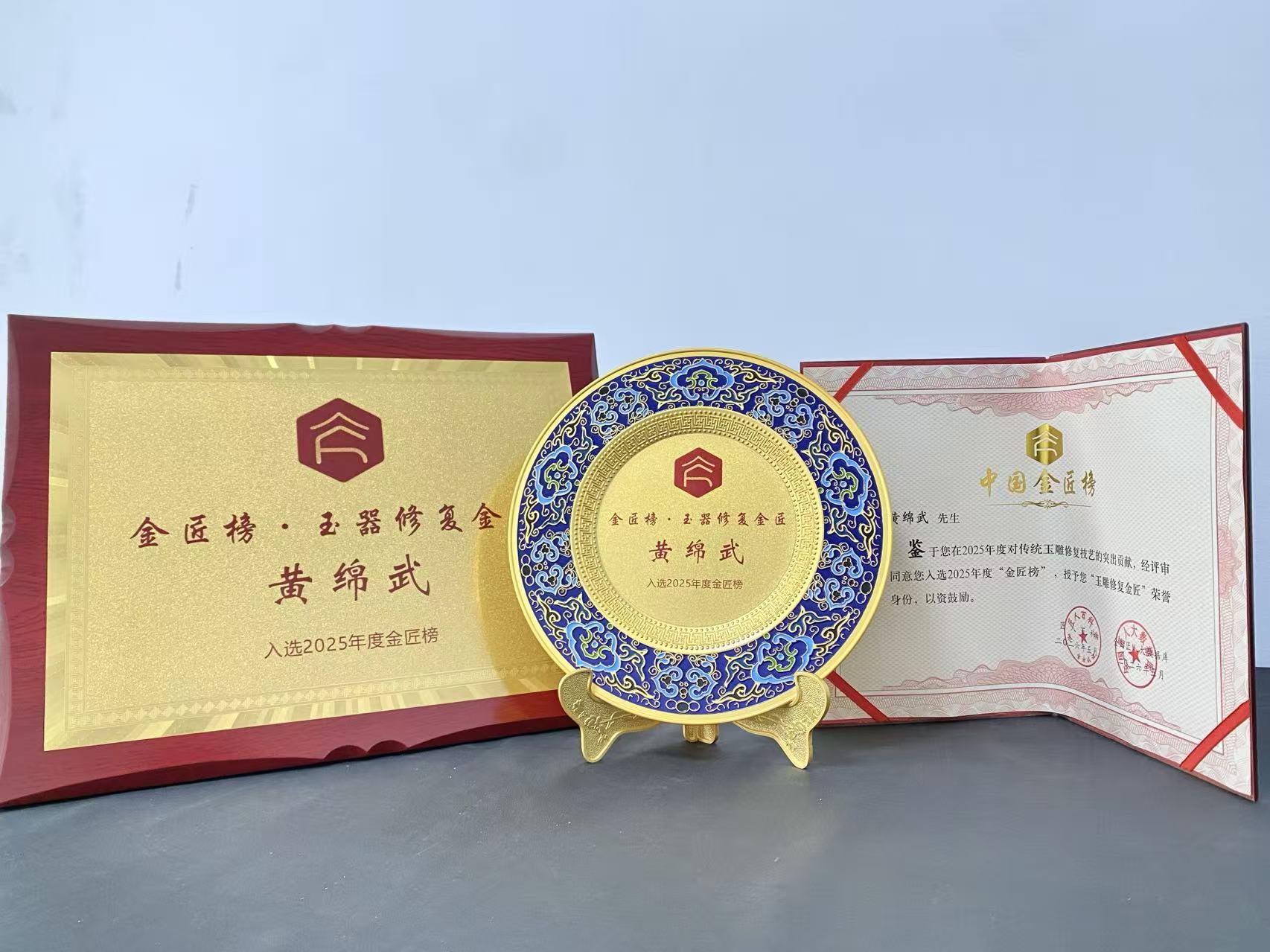 微信图片_20261012162231_31_227.jpg 微信图片_20261012162231_31_227.jpg