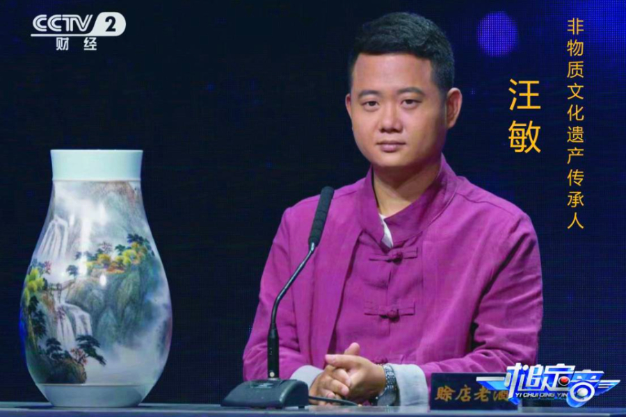 汪敏