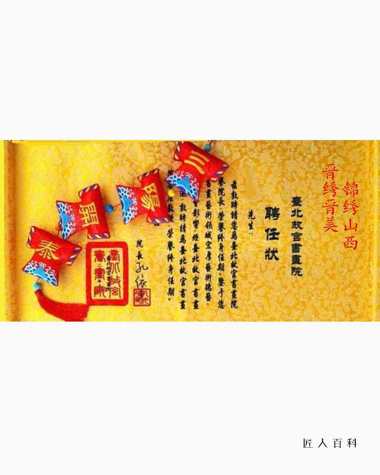 武俊敏的作品-120.jpg