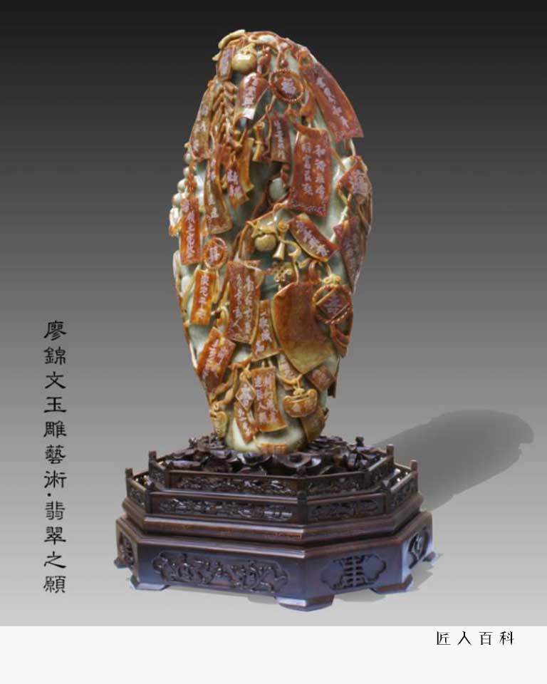 廖锦文的作品-003.jpg