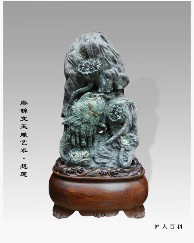 廖锦文的作品-014.jpg