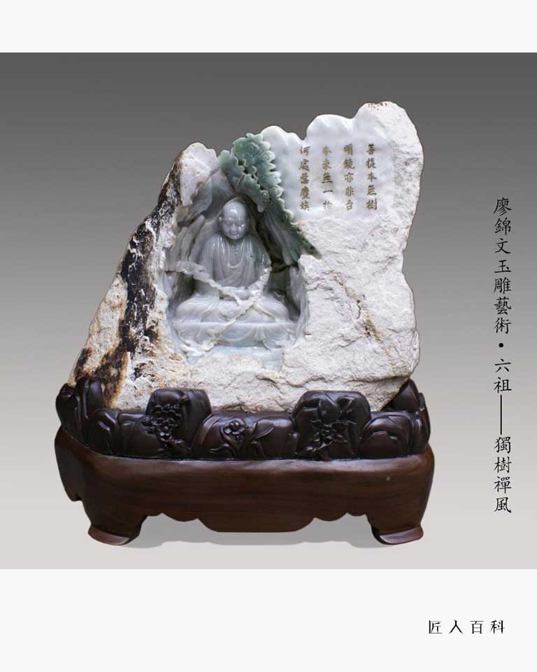 廖锦文的作品-001.jpg