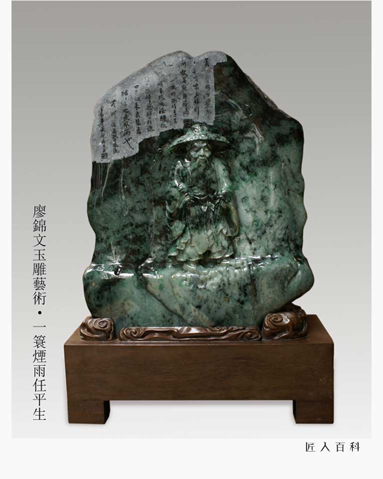 廖锦文的作品-010.jpg