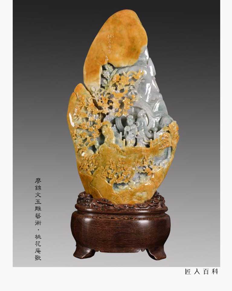 廖锦文的作品-006.jpg