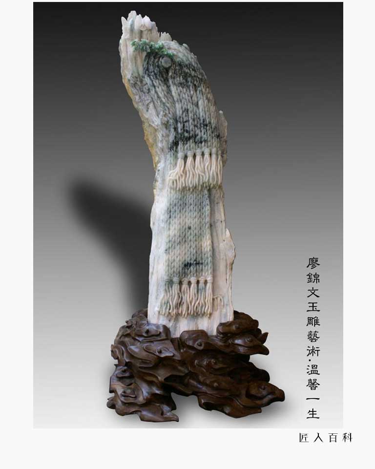 廖锦文的作品-013.jpg