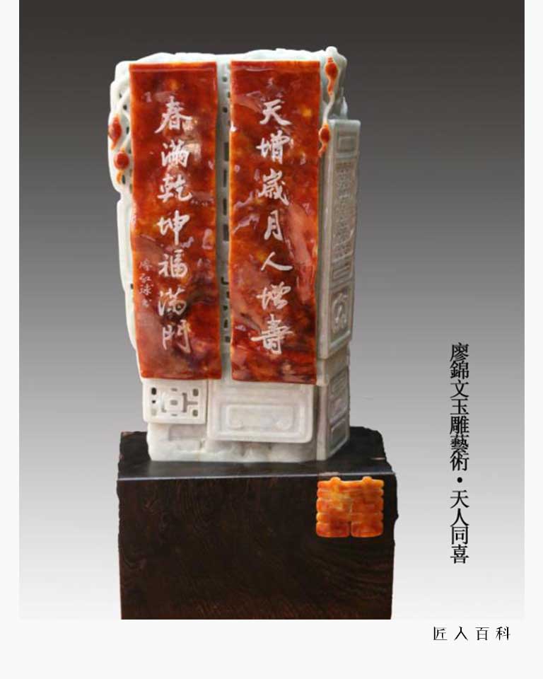 廖锦文的作品-008.jpg