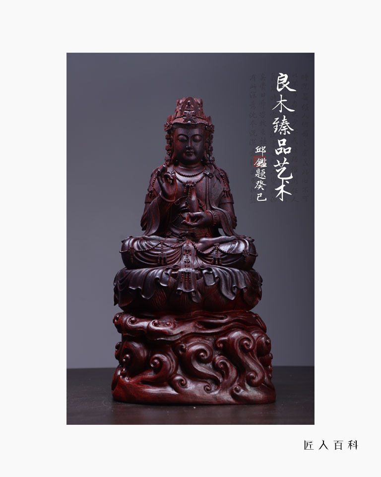 王强的作品-王强木雕