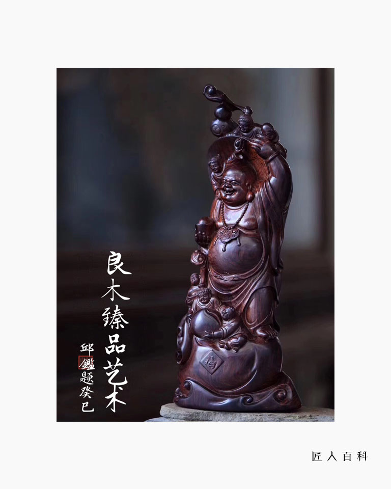王强的作品-王强木雕