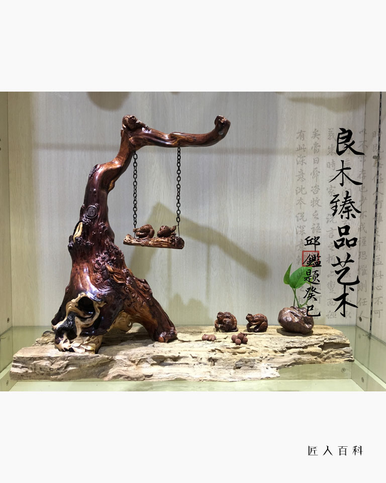 王强的作品-王强木雕