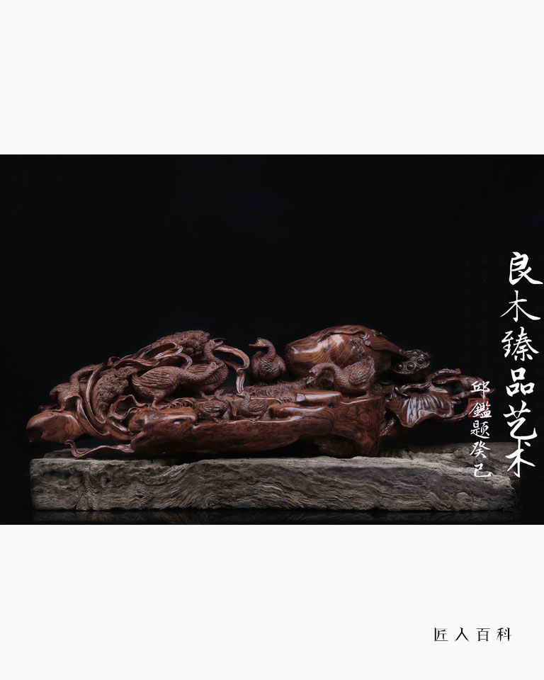 王强的作品-王强木雕