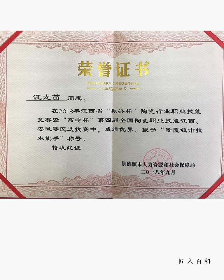 汪龙苗的作品-115.jpg