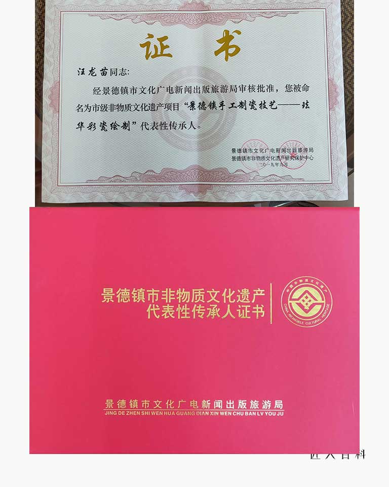 汪龙苗的作品-112.jpg