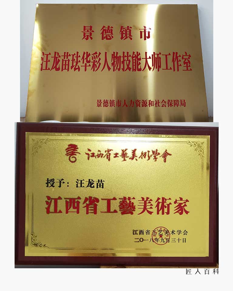 汪龙苗的作品-111.jpg