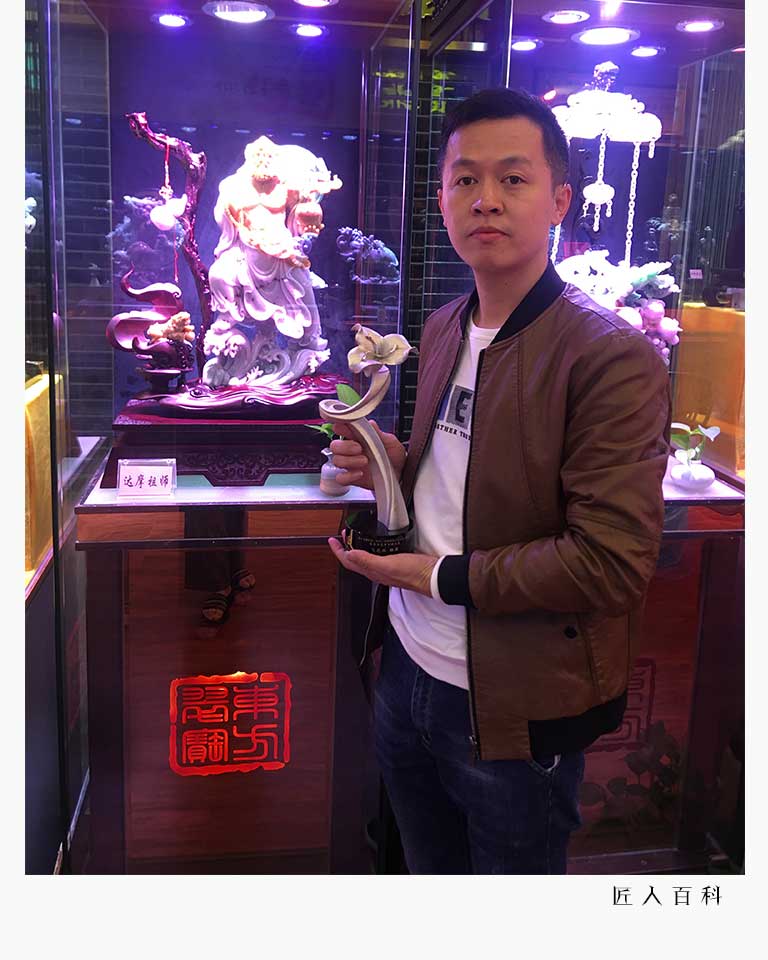 方志明的作品-方志明 玉雕