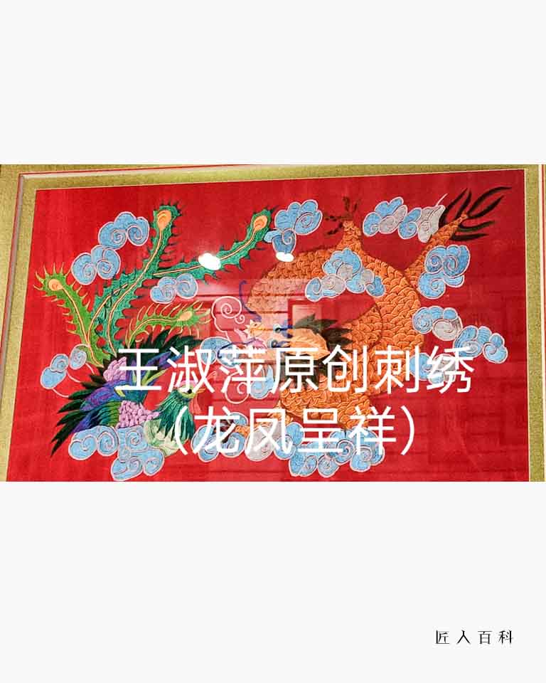 王淑萍的作品-01.jpg