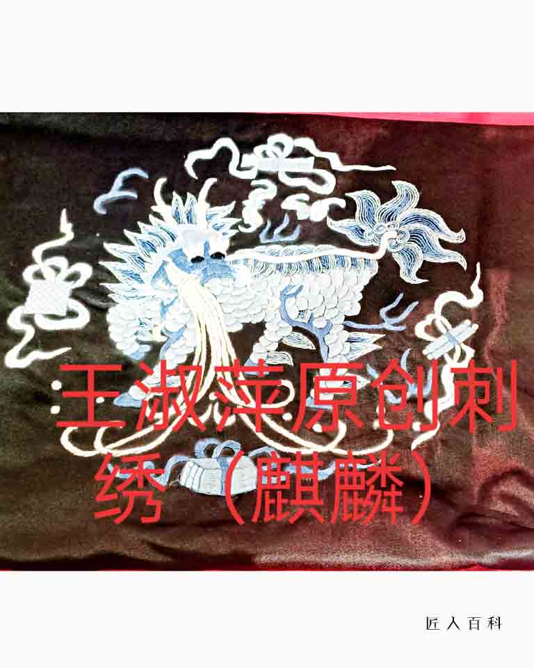 王淑萍的作品-02.jpg