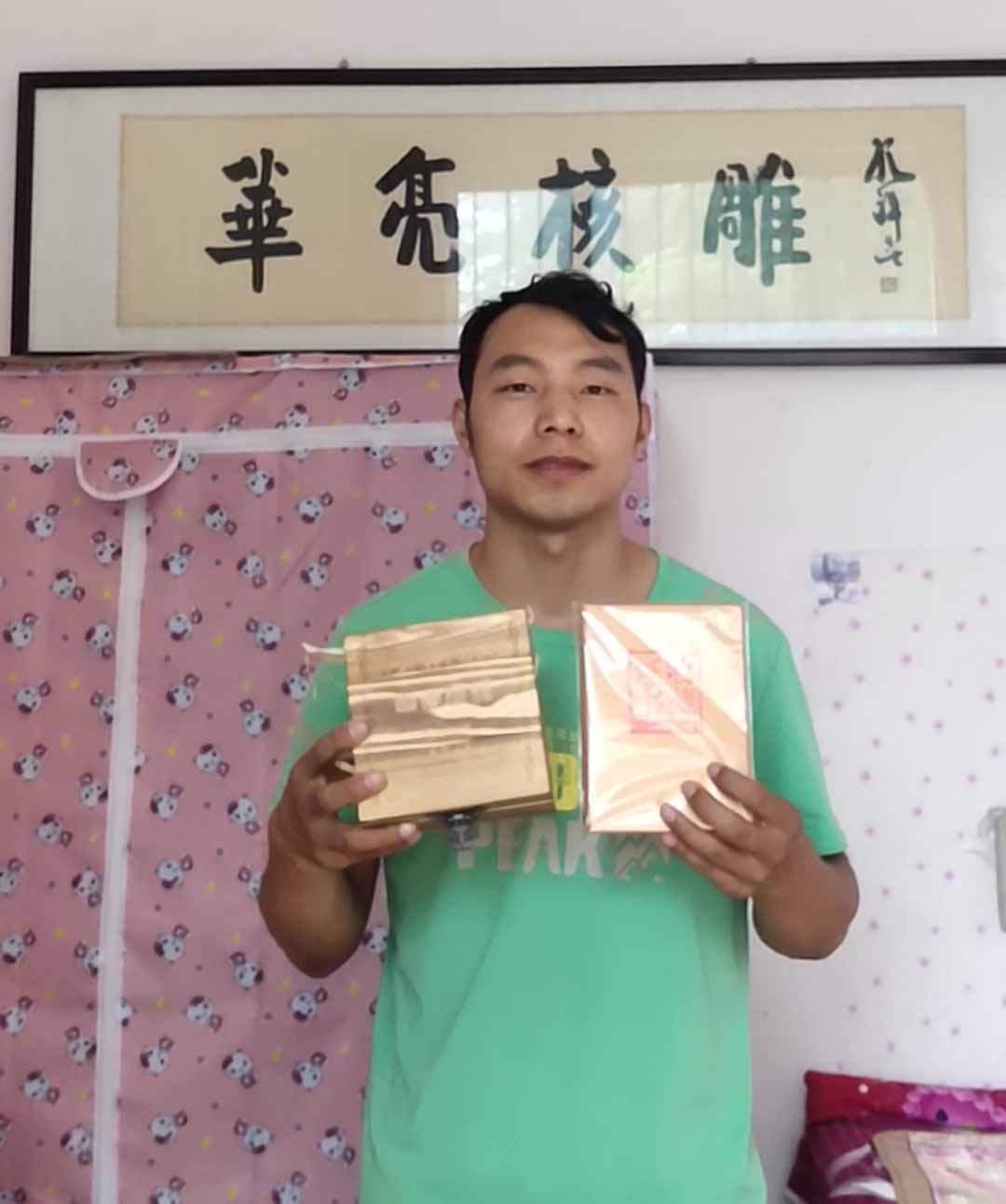 孙祖亮(华亮)