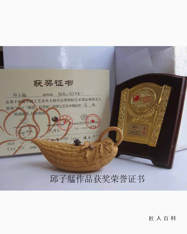 邱子艋的作品-120.jpg