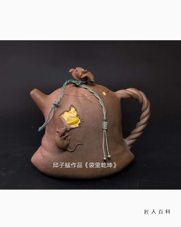 邱子艋的作品-04.jpg