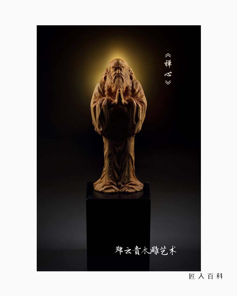 郑云贵的作品-04.jpg
