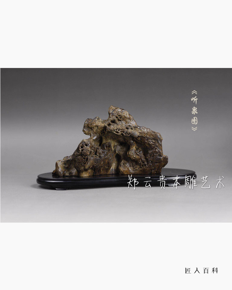 郑云贵的作品-08.jpg