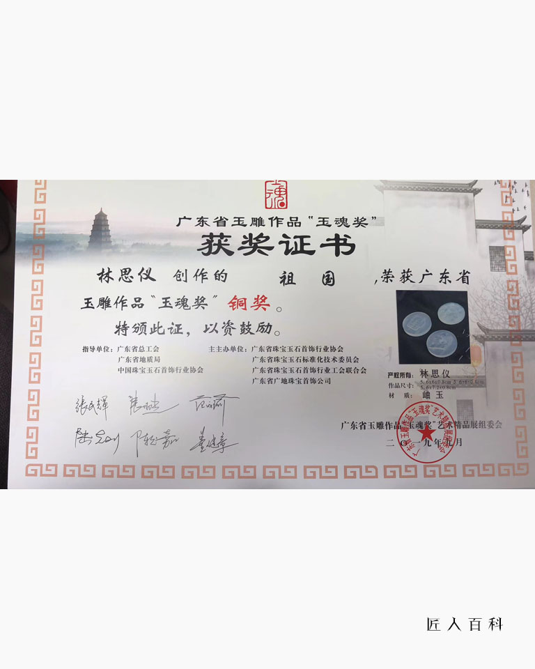 林思仪的作品-14.jpg