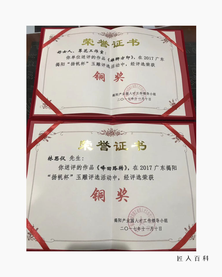 林思仪的作品-13.jpg