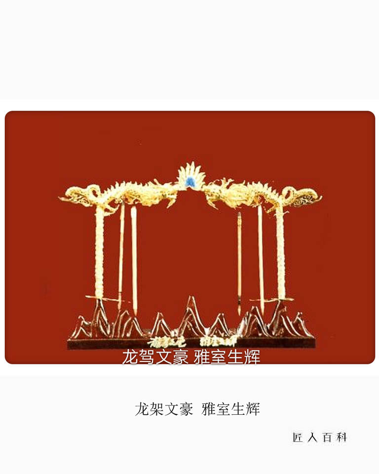 李果(花丝镶嵌)的作品-08.jpg