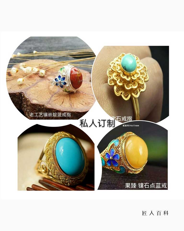 李果(花丝镶嵌)的作品-15.jpg