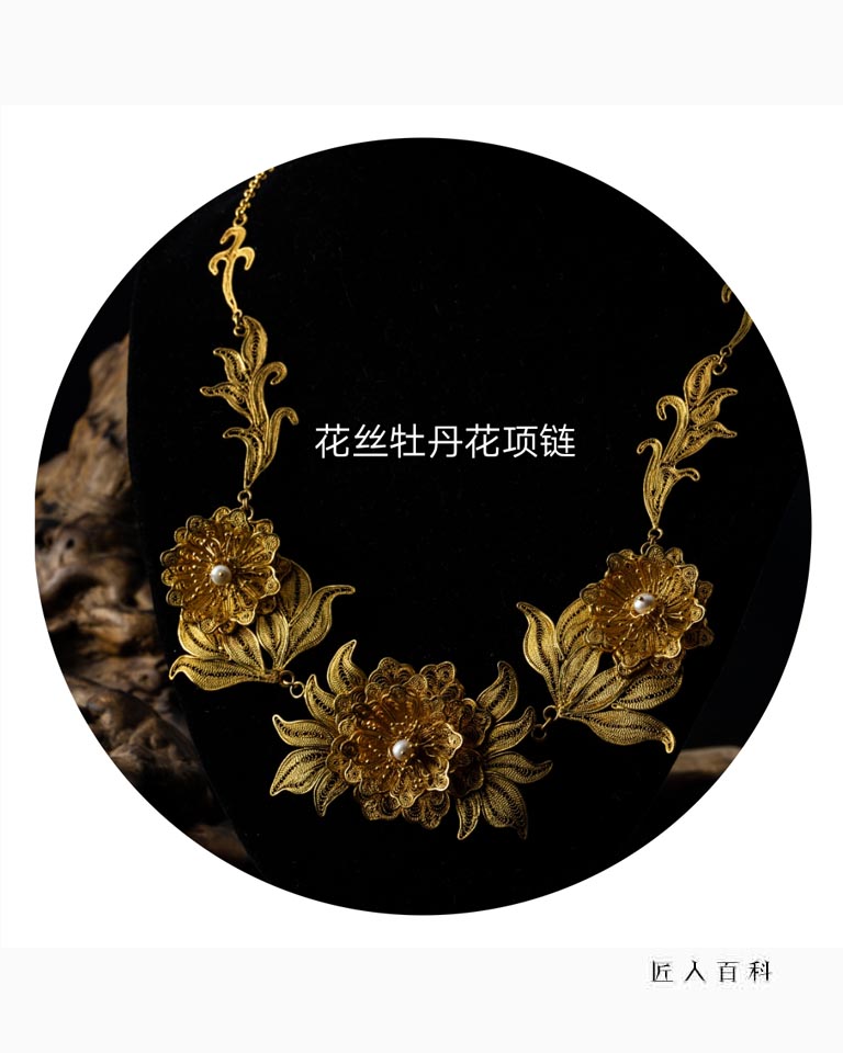 李果(花丝镶嵌)的作品-13.jpg