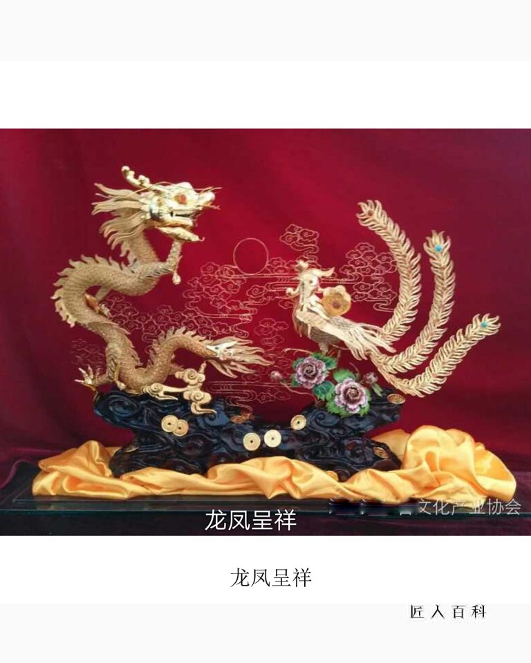 李果(花丝镶嵌)的作品-10.jpg