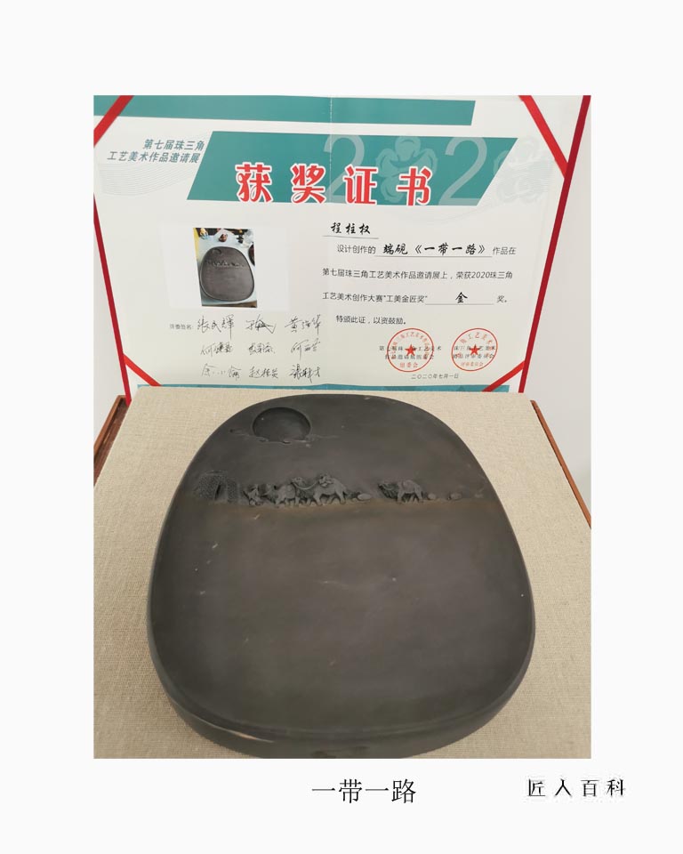 程柱权的作品-11.jpg