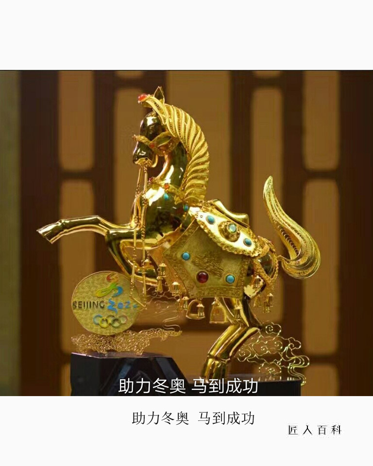 李果(花丝镶嵌)的作品-00001.jpg