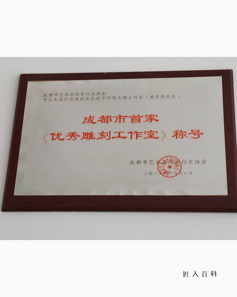 黄家明的作品-0002.jpg